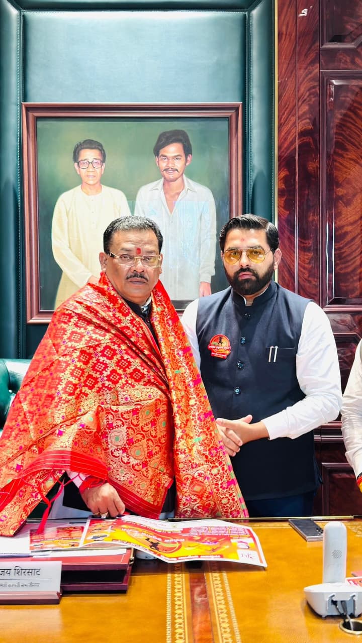 Tapovan Hanuman Kesri 12